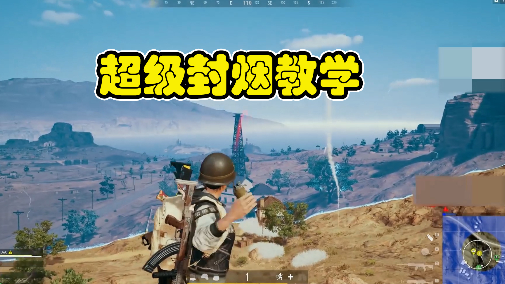 100%抢空投技巧!超级封烟战术,直接把敌人显卡玩到爆炸